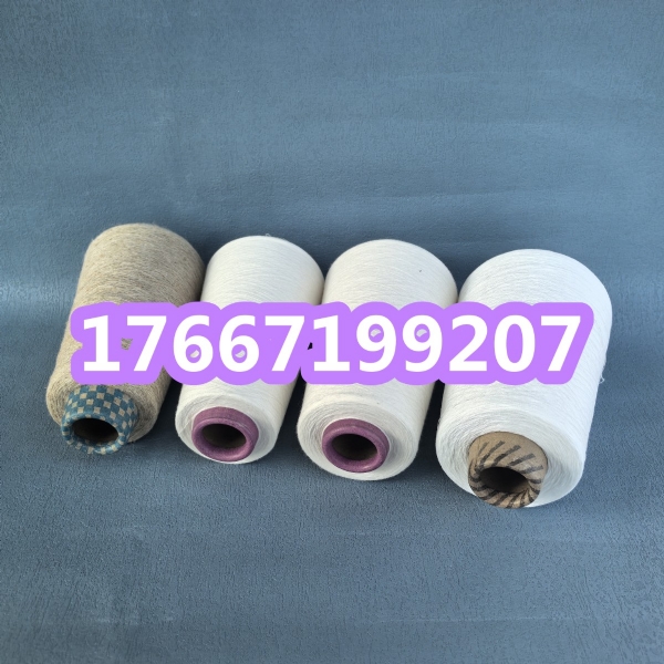 滌綸麻灰色紗是什么? 黑色滌綸紗的作用？細(xì)旦滌綸紗2502YZ