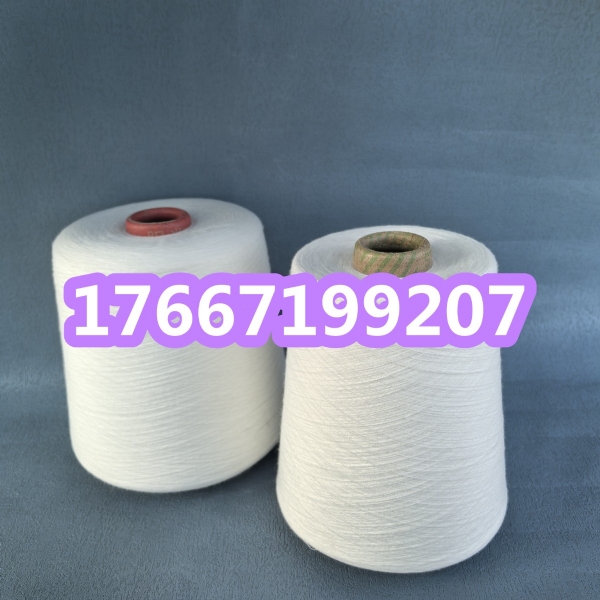 純棉紗是什么面料？美棉紗的特點？澳棉紗2502YZ
