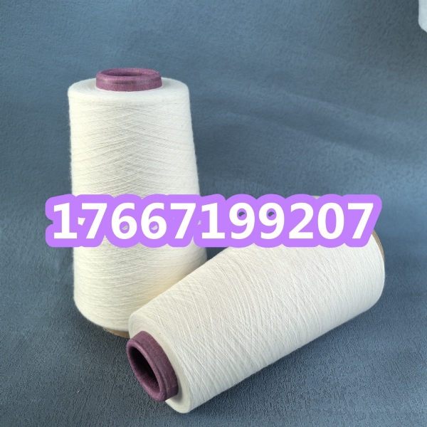 細(xì)旦莫代爾紗是什么？ 博拉莫代爾紗的特點(diǎn)？ 博拉莫代爾棉紗2502YZ